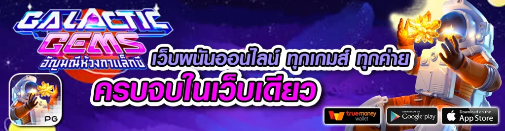 FUNHUB